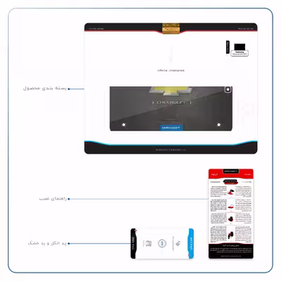 برچسب پوششی ماهوت مدل CHEVROLET-Logo مناسب برای تبلت سامسونگ Galaxy Tab S2 9.7 2015 T810
