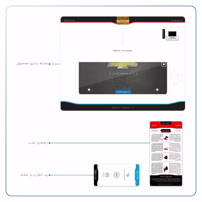 برچسب پوششی ماهوت مدل CHEVROLET-Logo مناسب برای تبلت سامسونگ Galaxy Tab S2 9.7 2015 T810