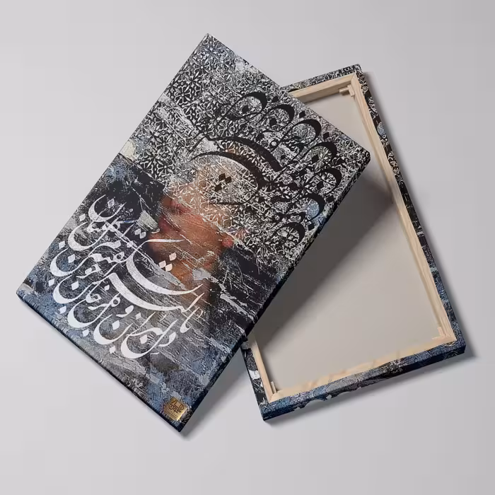 تابلو بوم چارگوش مدل 7229