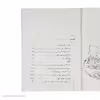 کتاب جودی دمدمی 14 جودی کتاب خوان می شود اثر مگان مک دونالد نشر افق