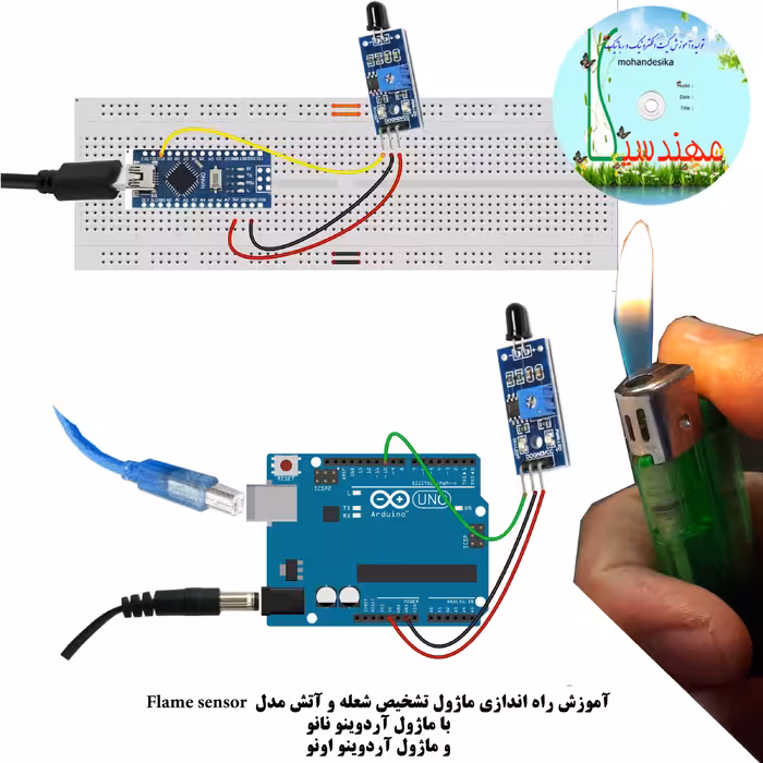 کیت آموزشی مهندسیکا مدل خلاقیت آلفا Arduino30-A