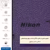برچسب پوششی ماهوت مدل PL-NKN مناسب برای گوشی موبایل سامسونگ Galaxy S21 5G