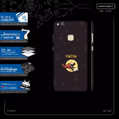 برچسب پوششی ماهوت مدل Tintin-FullSkin مناسب برای گوشی موبایل هوآوی P10 Lite