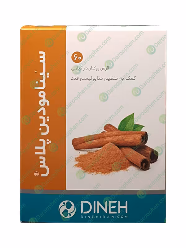 قرص سینامون پلاس دینه