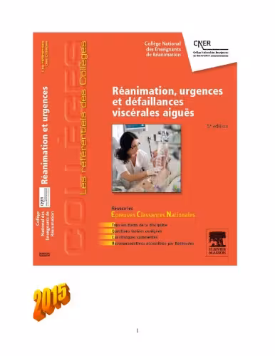 خرید و دانلود نسخه کامل کتاب Réanimation, urgences et défaillances viscérales aigues