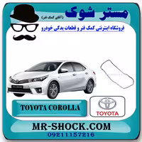واشر درب سوپاپ تویوتا کرولا 2014-2017 برند اصلی تویوتا جنیون با تضمین اصالت