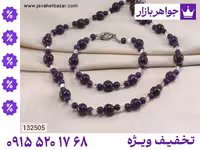 سرویس جید بنفش محصول ویژه جواهربازار