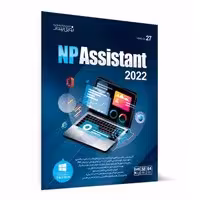 Assistant Ver30 2024-NP-1DVD9