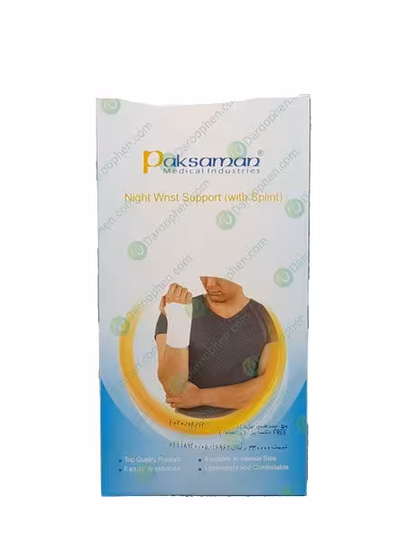 مچ بند پل دار پاک سمن-night wrist support with splint paksaman