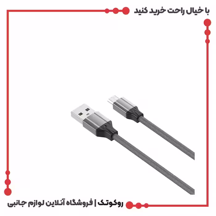 کابل شارژ میکرو الدینیو مدل LS442 Micro