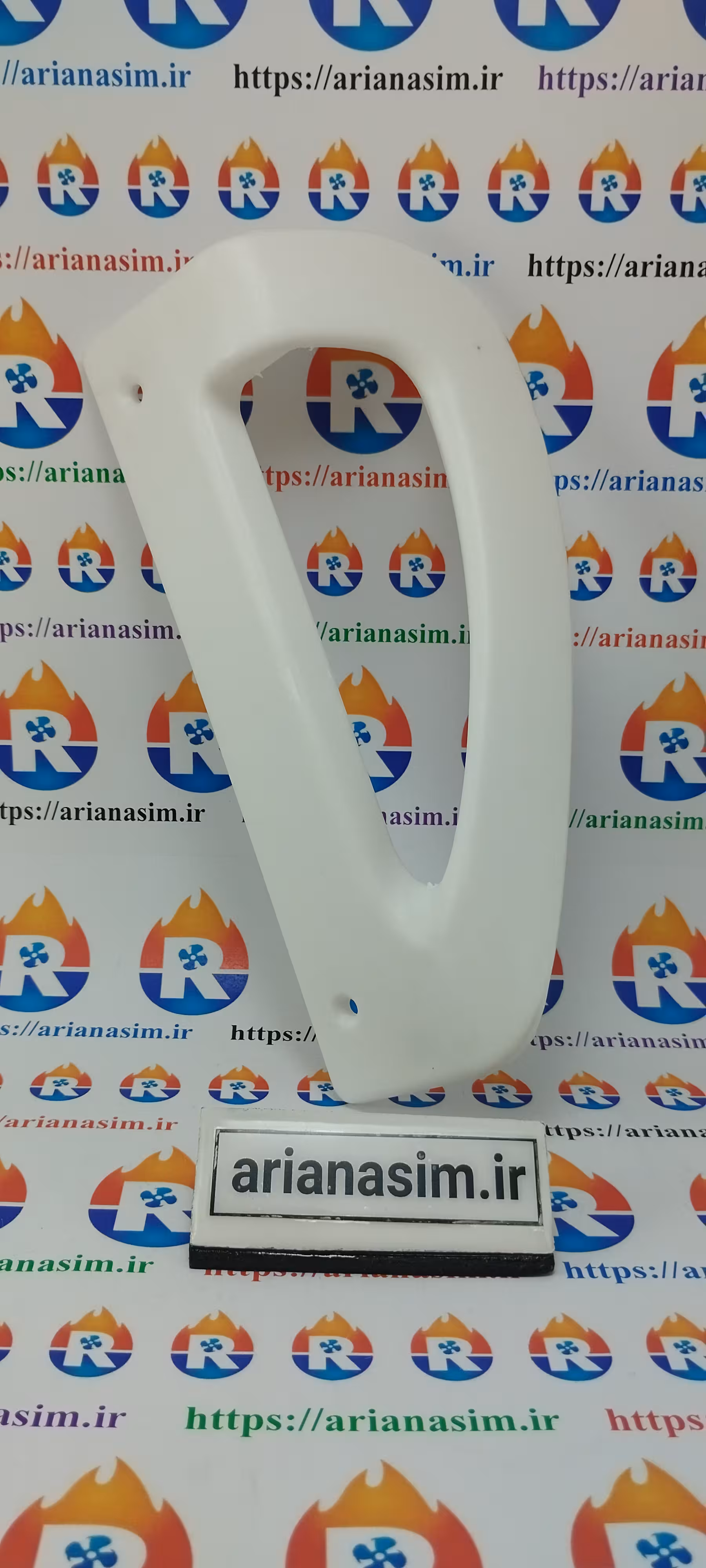 دستگیره درب یخچال فریزر نوع بغل پروانه ای سمت راست | آریا سیتی