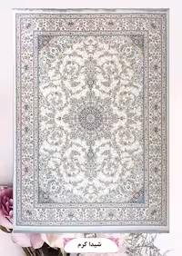 فرش ماشینی گلبرجسته 1200 شانه آکرلیک کاشان – پرداخت قسطی