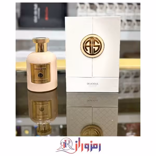 ادکلن آسور دلسیوس ASUR DELICIOUS 100 اورجینال
