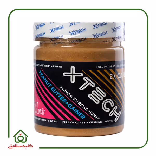 کره بادام زمینی گین آپ (اسپرسو عسل) ایکس تک