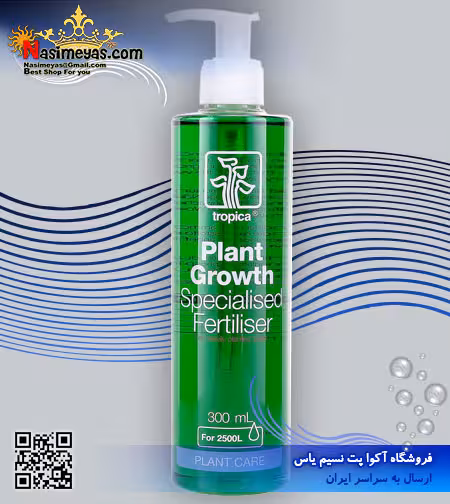 کود فسفر و نیتروژن اسپیسیالیز فرتیلیزر تروپیکا
