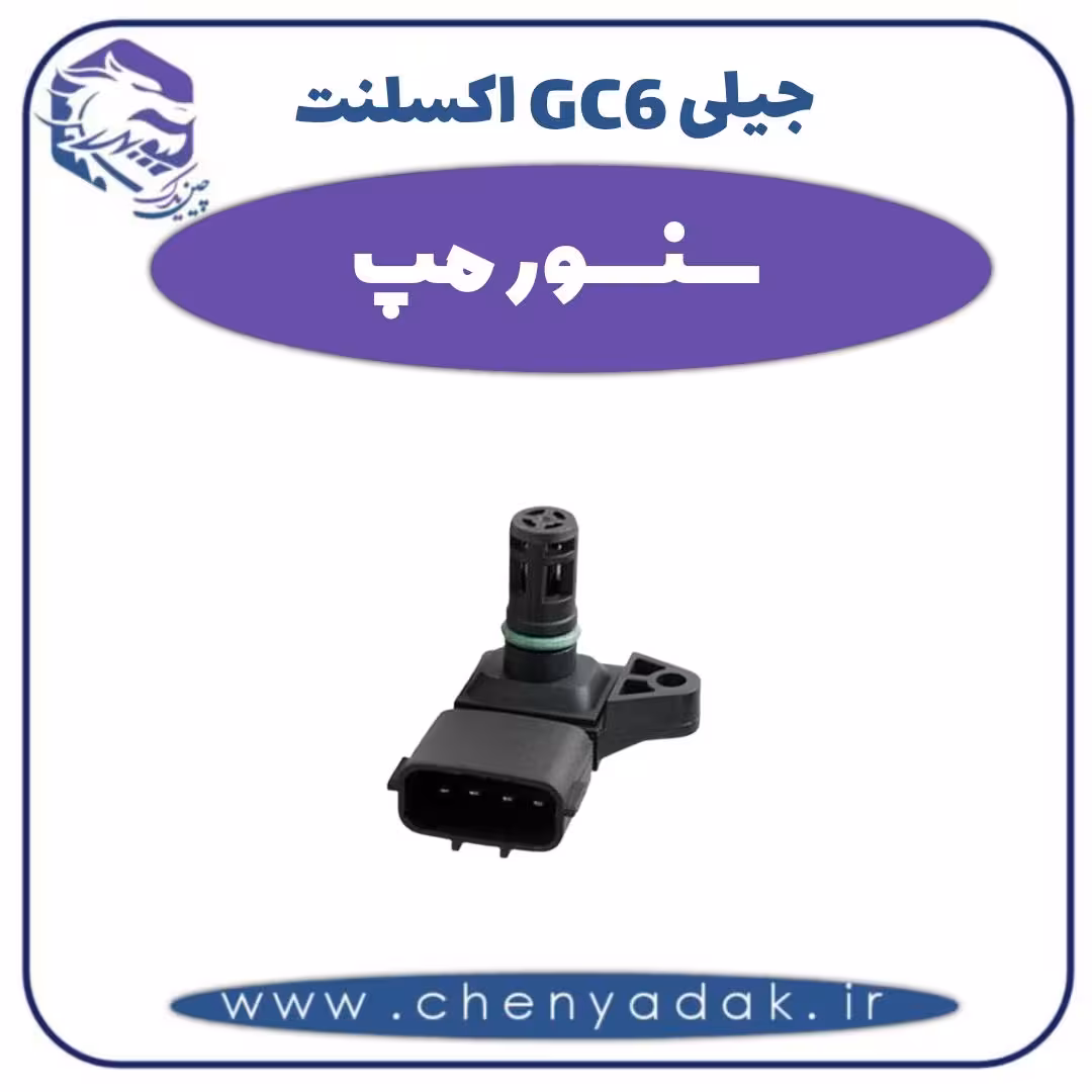 سنسور مپ جیلی GC6  اکسلنت