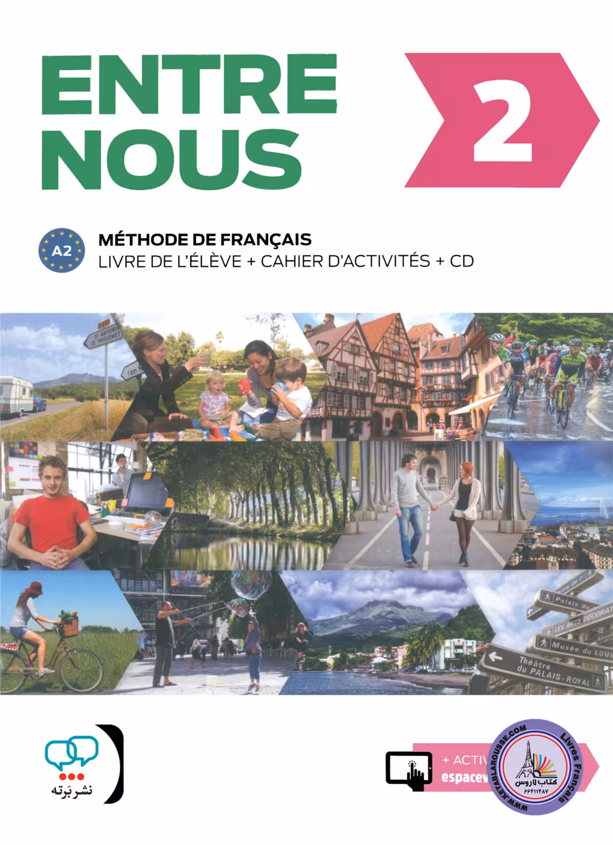 کتاب فرانسوی آدخ نو Entre nous 2 A2