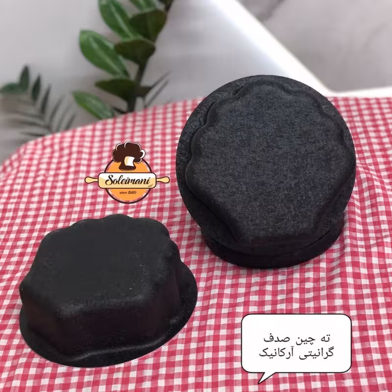 قالب گرانیتی ته چین تک نفره (صدف)