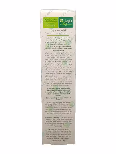 شامپو سر و بدن آکنه درم Acne Derm Hair And Body Wash