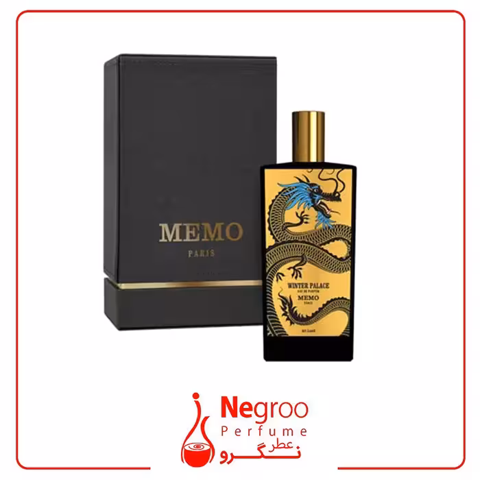 عطر ادکلن ممو وینتر پالاس 75 میل