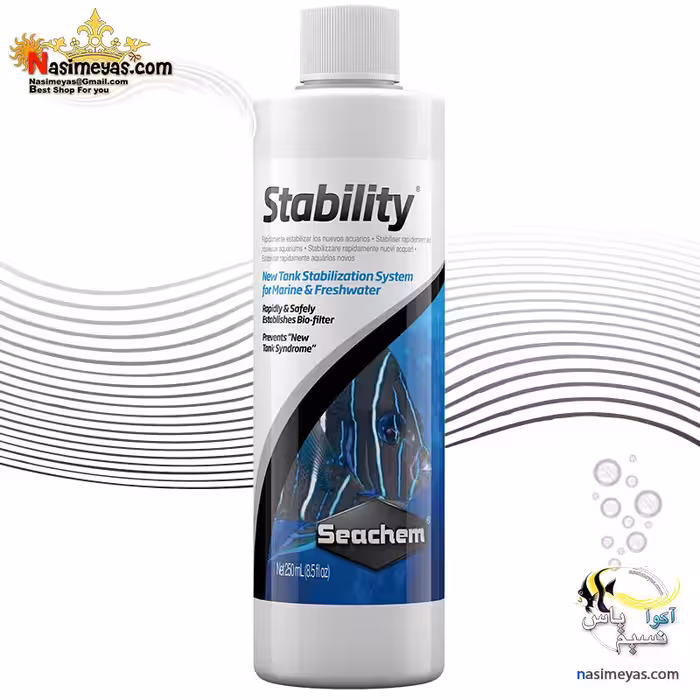 محلول باکتری زنده استبیلیتی سیچم