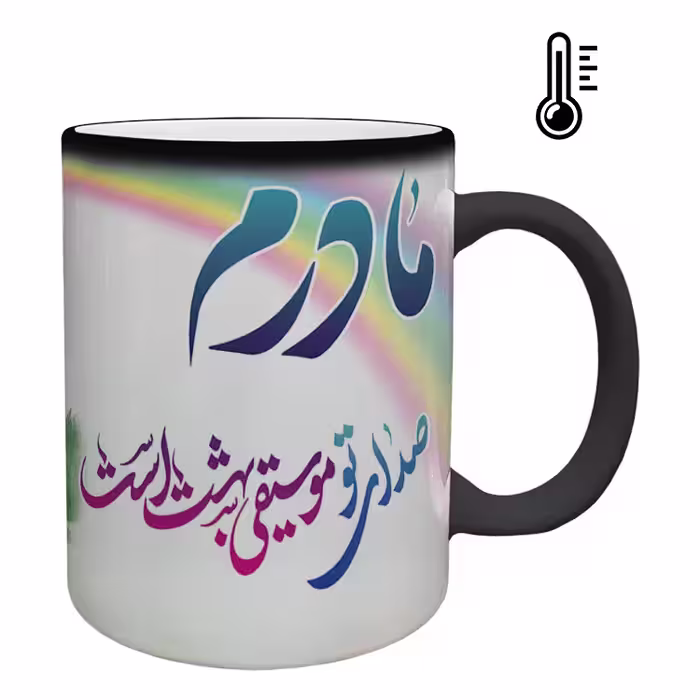 خرید ماگ-لیوان حرارتی  روز مادر کد 78