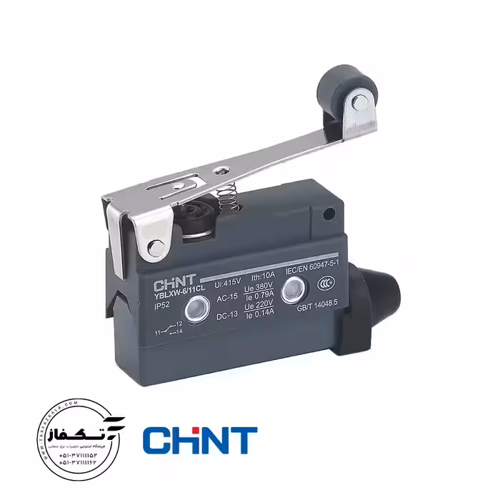 میکرو سوئیچ قابدار قرقره ای دسته بلند چینت