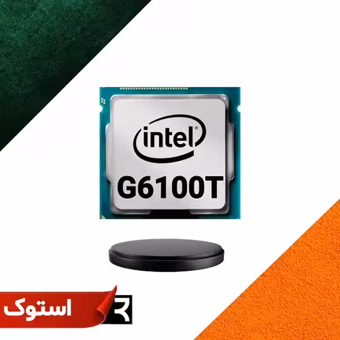 پردازنده اینتل مدل Intel® Core™ i3-6100T Processor