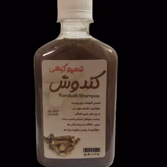 شامپو کندوش