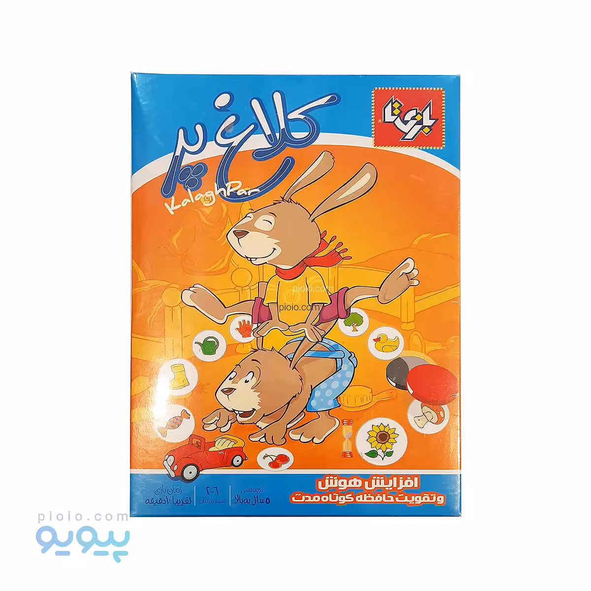 بازی کلاغ پر
