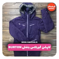 کاپشن گورتکس بنفش BURTON اورجینال