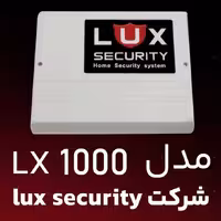 دزدگیر اماکن 