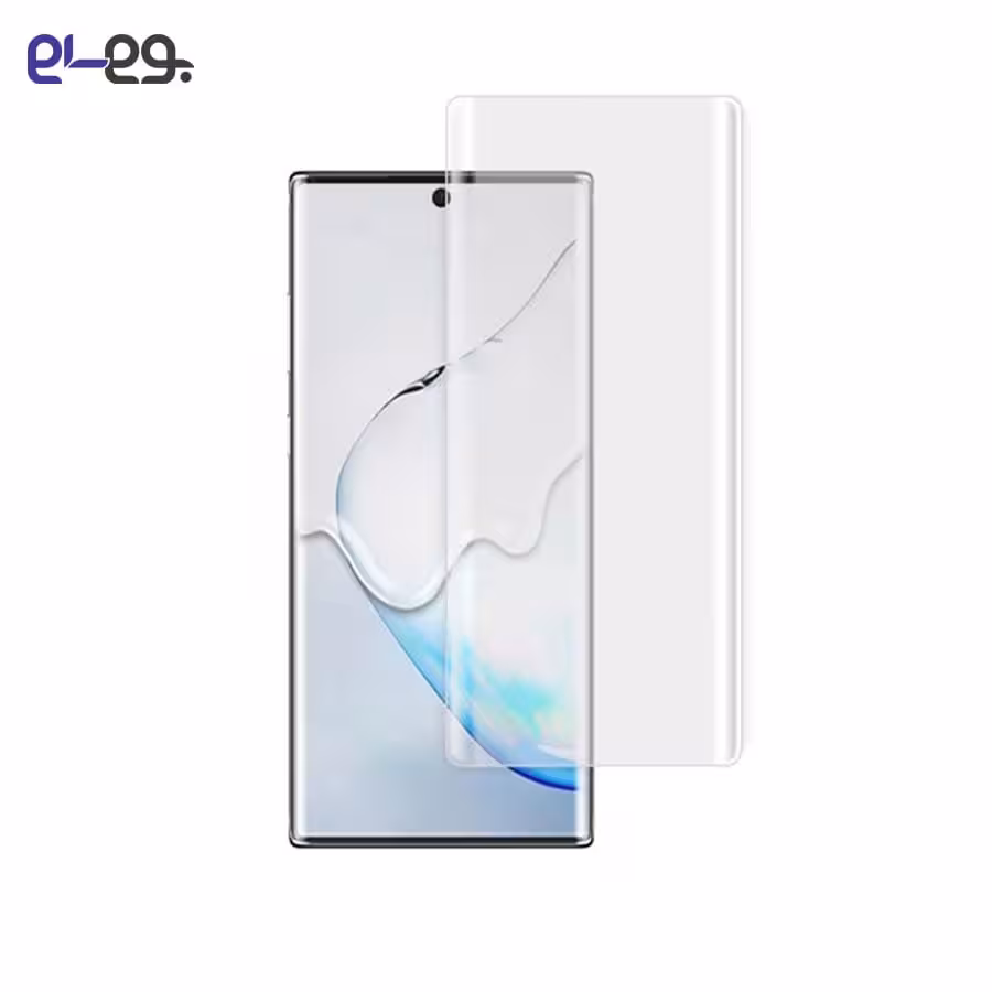 محافظ صفحه نمایش(UV) گوشی موبایل سامسونگ Galaxy Note 10 Plus