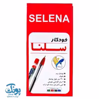 خودکار قرمز سلنا بسته 50 عددی