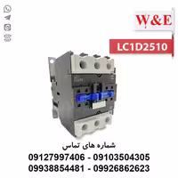کنتاکتور 25 آمپر تله مکانیک (چینی) LC1-D2510 - الکتروکانکتور
