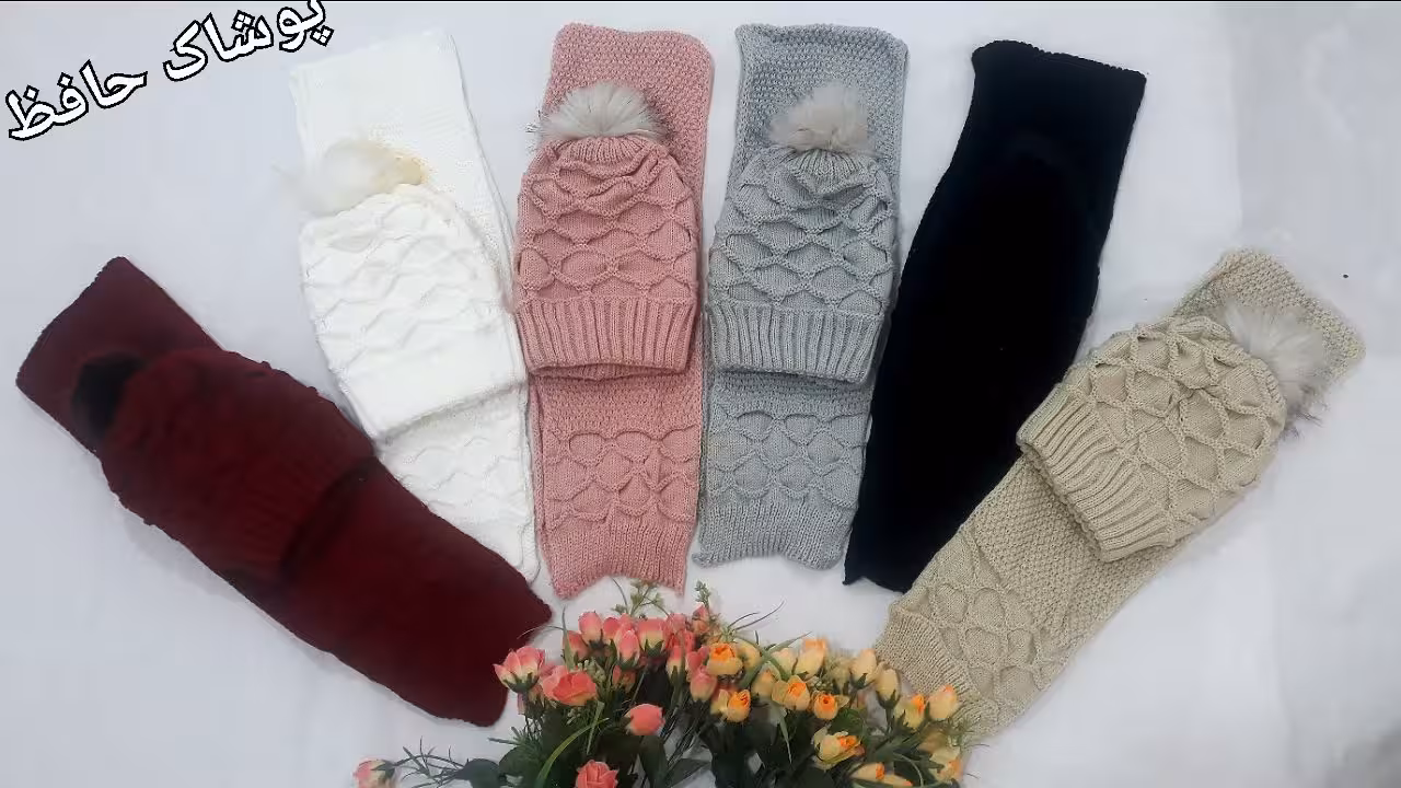 شال و کلاه زمستانی بچگانه