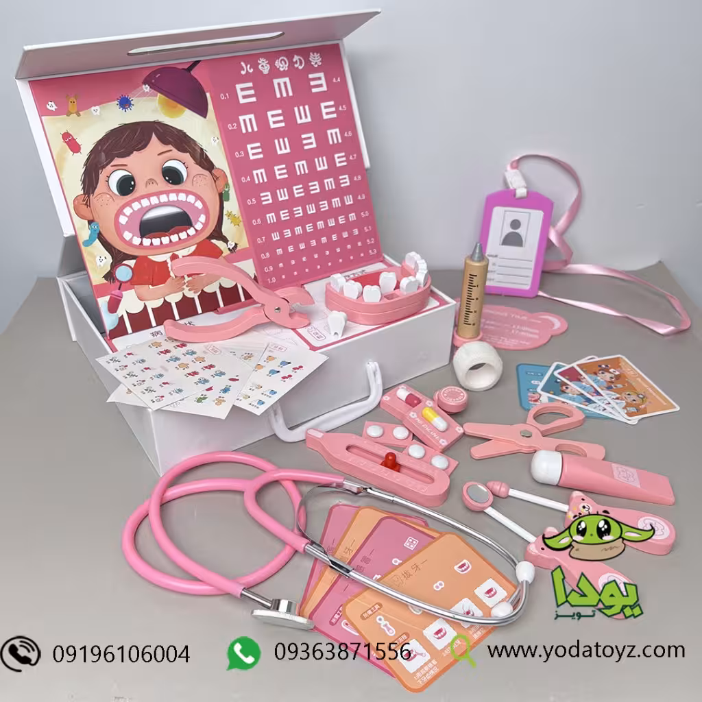 اسباب بازی کیف پزشکی کامل شامل لوازم چشم پزشکی , دندان پزشکی , پزشک 934