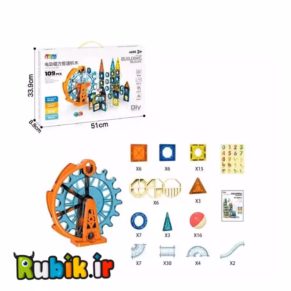 بلوک های مگنتی سه بعدی 109 قطعه 9937B