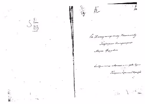 خرید و دانلود نسخه کامل کتاب Описанiе Хивинскаго похода 1873 года