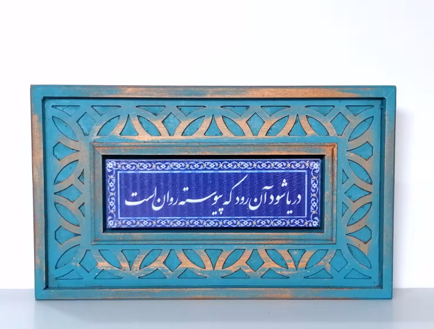 قاب بیسکویتی و گره چینی کاشی پازلی 25*15