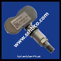 سنسور باد لاستیک هایما اس 5(tpms sensor haima s5)