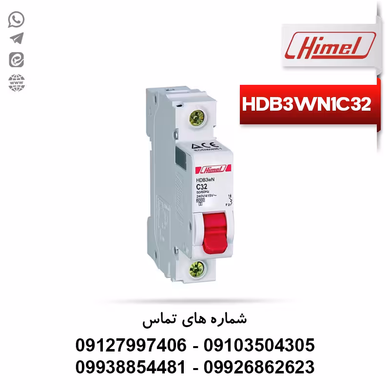 کلید مینیاتوری هیمل مدل HDB3WN1C32 – تک پل، تیپ C، جریان 32 آمپ