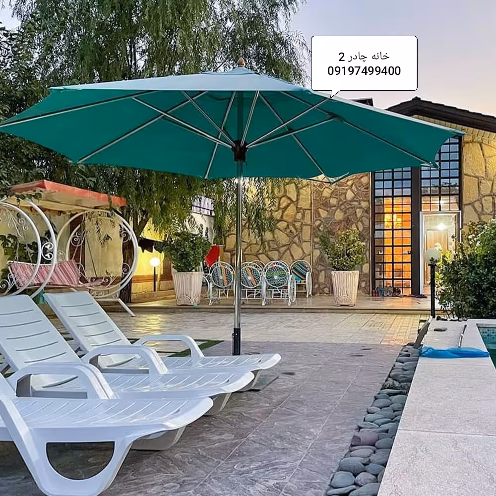 چتر و سایبان پایه وسط باغی رستورانی چهار متر استیل