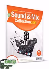 نرم افزار SOUND &amp; MIX COLLECTION 2019 نشر نوین پندار