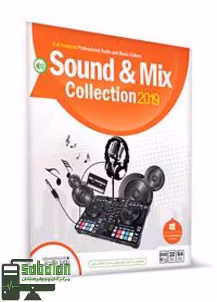 نرم افزار SOUND &amp; MIX COLLECTION 2019 نشر نوین پندار