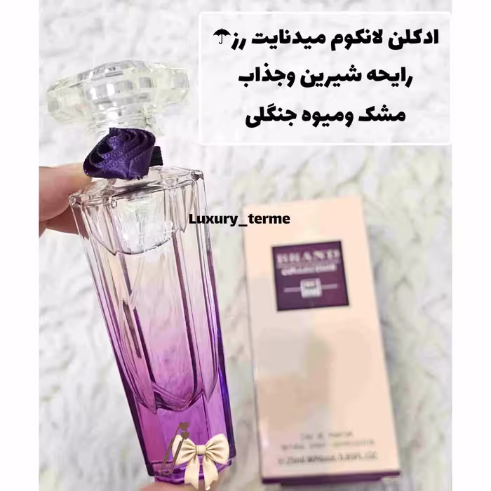 ادکلن میدنایت رزمینی اسمارت کالکشن
