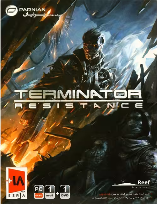 بازی Terminator Resistance برای کامپیوتر