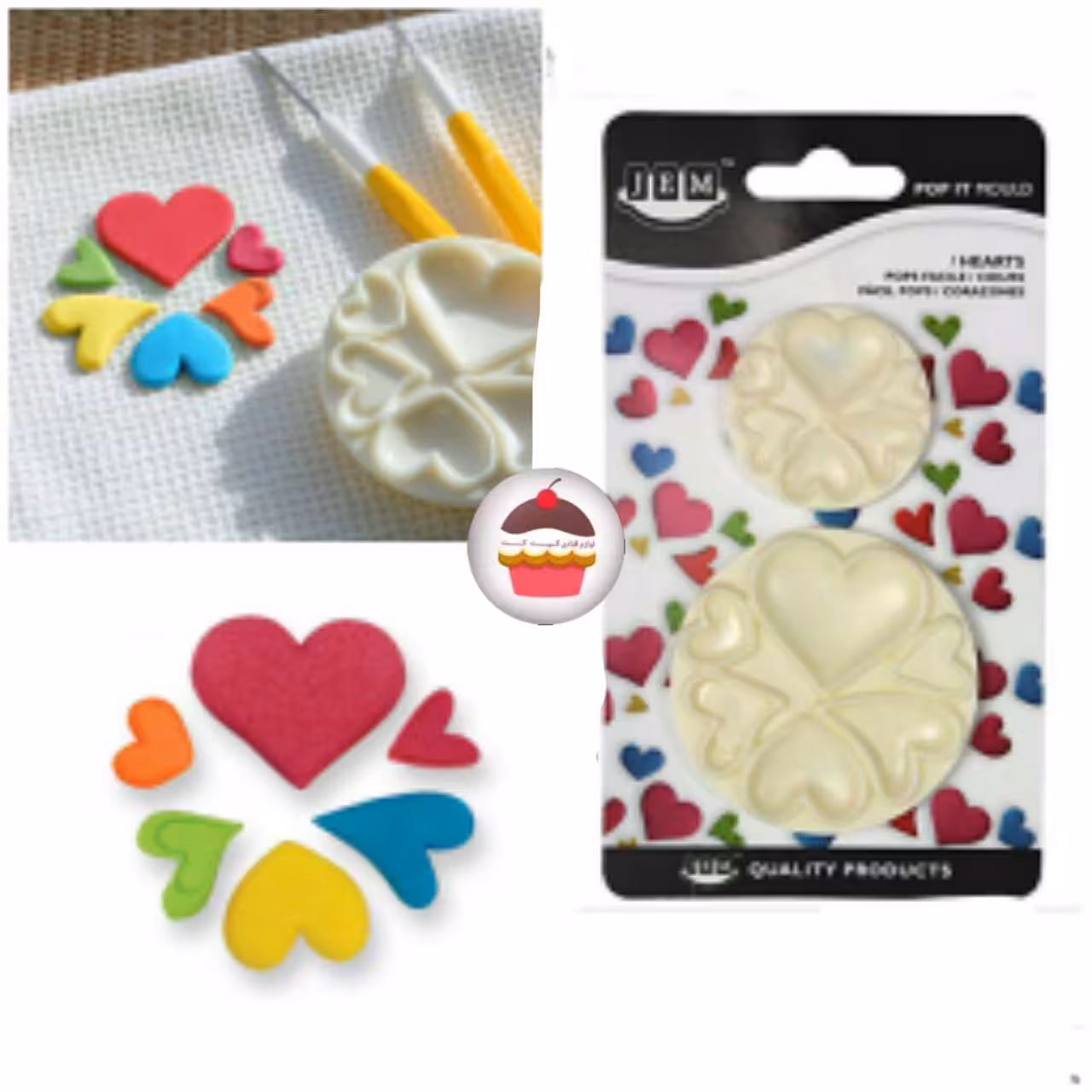 چاپ فوندانت دو تیکه قلب