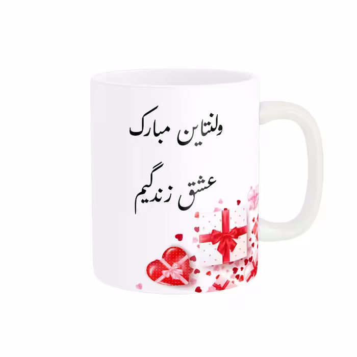 خرید ماگ-لیوان   روز عشق مبارک کد 010728