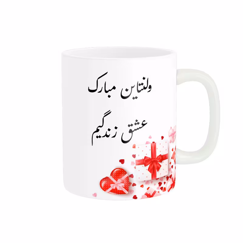 خرید ماگ-لیوان روز عشق مبارک کد 010728